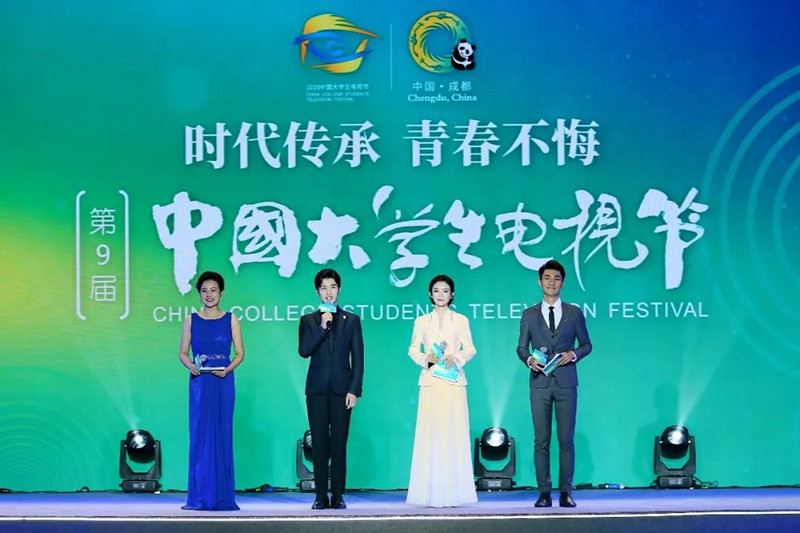 助力成都電視臺圓滿完成《第九屆中國大學(xué)生電視節(jié)》用車接待