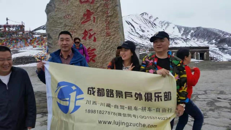 路景戶外租車旅游 路景戶外租車旅游