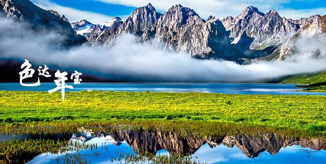 <b>2020路景拼車路線搶先看</b>