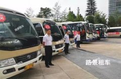 通威35周年慶，路景提供高檔轎車、考斯特