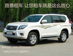 川藏線旅游租車哪家服務好