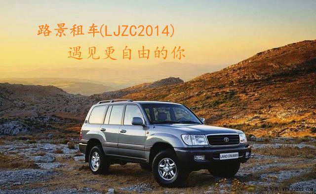 成都長期租車多少錢