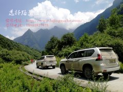 成都拼車到拉薩多少錢