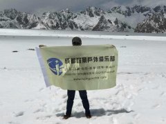 川藏線越野車普拉多拼車價格