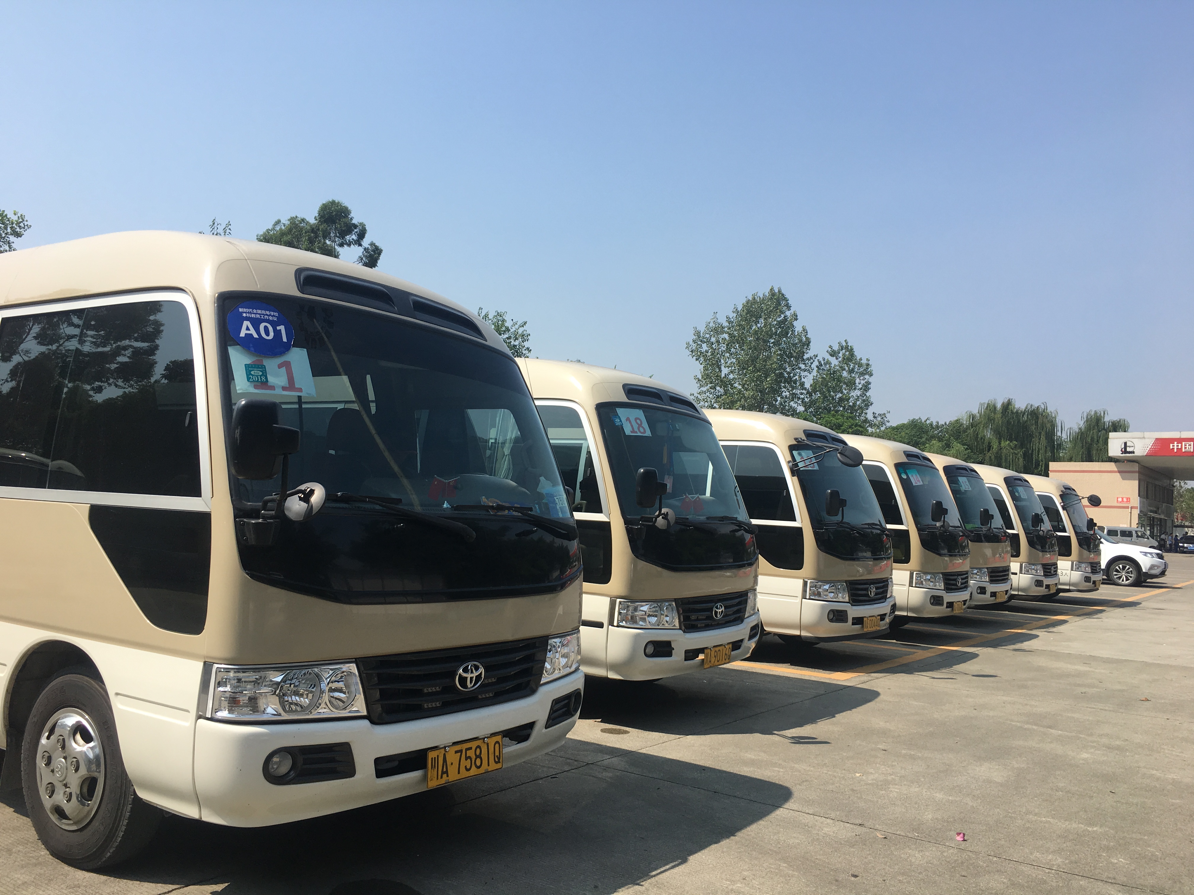 成都豐田考斯特中巴車租賃