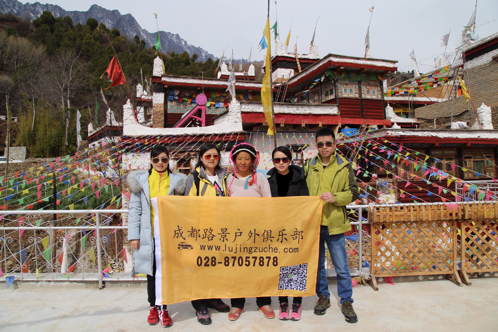 2021川藏線拼車注意事項