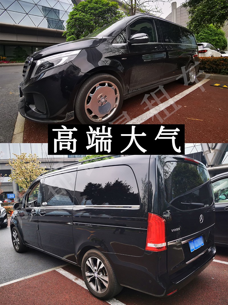 成都商務租車 成都商務租車