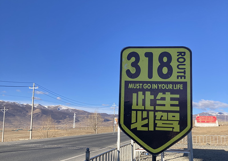 成都租車去西藏